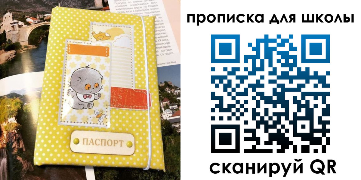временная регистрация надежно в Иркутске