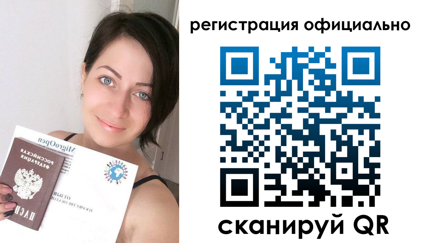 найти адрес прописки в Иркутске